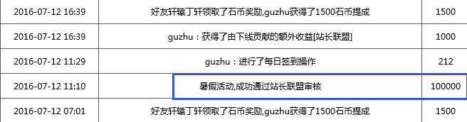 石头村赚钱新方法,每人都能领11元 石头村赚钱新方法,每人都能领11元